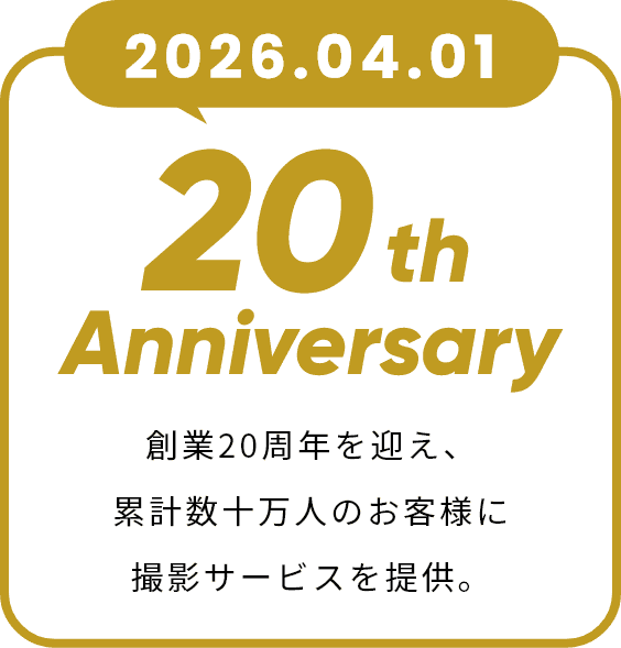 2026.4.1 20th Anniversary