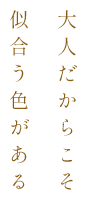 撮影料