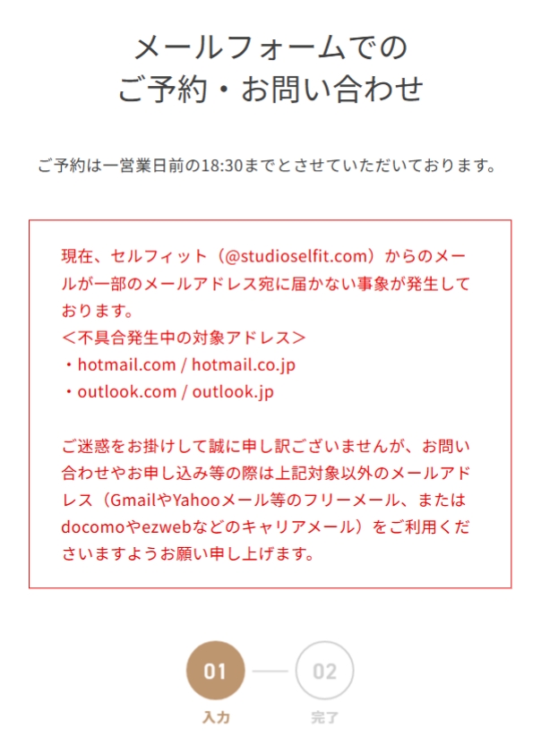 応募方法1